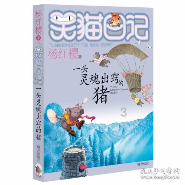 封控区一般多长时间解封游戏画面