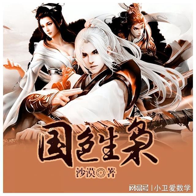 幻想乡空斗祭